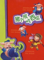 伊人黄网